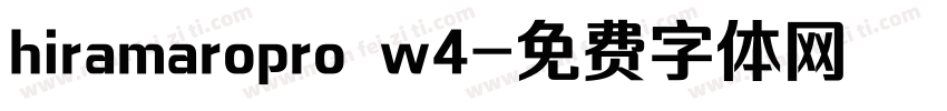 hiramaropro w4字体转换
